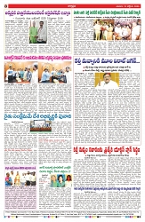 VARTHA PRABHA 12-10-25-min-8