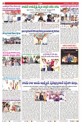 VARTHA PRABHA 14-10-25-min-2