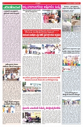 VARTHA PRABHA 14-10-25-min-4