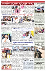 VARTHA PRABHA 14-10-25-min-5