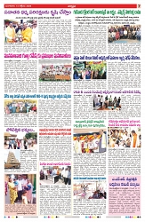 VARTHA PRABHA 14-10-25-min-7