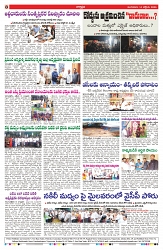 VARTHA PRABHA 14-10-25-min-8