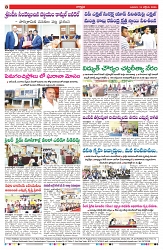 VARTHA PRABHA 15-10-25-min-8