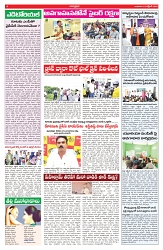 VARTHA PRABHA 15-10-25-min-4