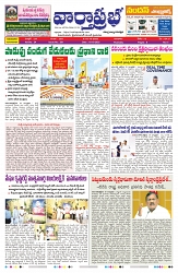 VARTHA PRABHA 16-10-25-min-3