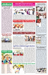 VARTHA PRABHA 16-10-25-min-4
