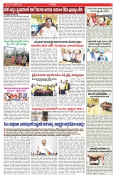 VARTHA PRABHA 16-10-25-min-5