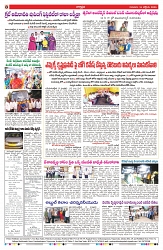VARTHA PRABHA 16-10-25-min-8