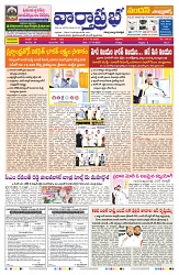 VARTHA PRABHA 17-10-25-min-1