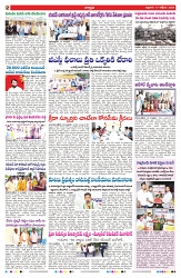 VARTHA PRABHA 17-10-25-min-2