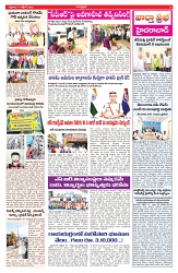 VARTHA PRABHA 17-10-25-min-3