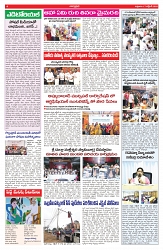 VARTHA PRABHA 17-10-25-min-4