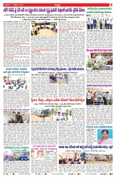 VARTHA PRABHA 17-10-25-min-7
