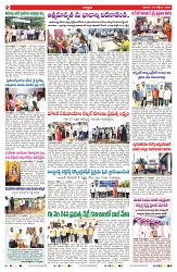 VARTHA PRABHA 18-10-25-min-2