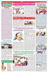 VARTHA PRABHA 18-10-25-min-4