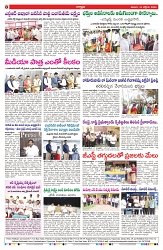 VARTHA PRABHA 18-10-25-min-8