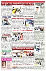 VARTHA PRABHA 19-10-25-min-5