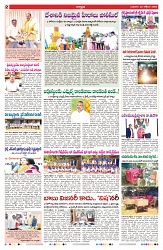 VARTHA PRABHA 22-10-25-min-2