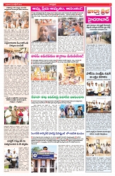 VARTHA PRABHA 22-10-25-min-3