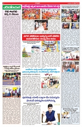 VARTHA PRABHA 22-10-25-min-4