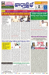 VARTHA PRABHA 23-10-25-min-1
