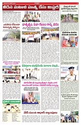 VARTHA PRABHA 23-10-25-min-5