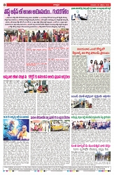 VARTHA PRABHA 23-10-25-min-8