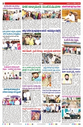 VARTHA PRABHA 24-10-25-min-2