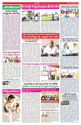 VARTHA PRABHA 24-10-25-min-4