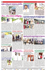 VARTHA PRABHA 24-10-25-min-8