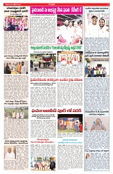 VARTHA PRABHA 25-10-25-min-3