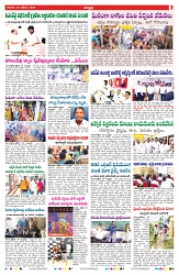 VARTHA PRABHA 26-10-25-min-7