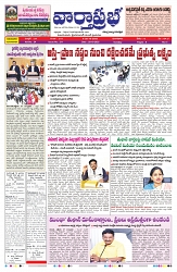 VARTHA PRABHA 28-10-25-min-1