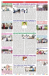 VARTHA PRABHA 28-10-25-min-2