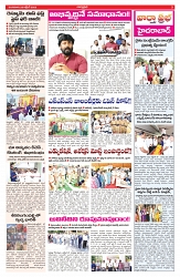 VARTHA PRABHA 28-10-25-min-3