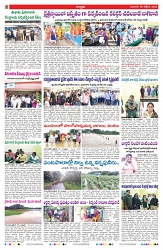 VARTHA PRABHA 30-10-25-min-2