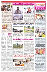 VARTHA PRABHA 31-10-25-min-3