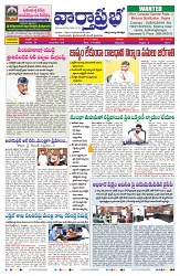 VARTHA PRABHA 1-11-25-min-1