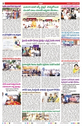 VARTHA PRABHA 1-11-25-min-2