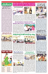 VARTHA PRABHA 1-11-25-min-4