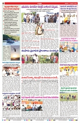 VARTHA PRABHA 1-11-25-min-8