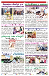 VARTHA PRABHA 2-11-25-min-3