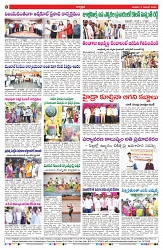 VARTHA PRABHA 2-11-25-min-8