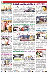VARTHA PRABHA 4-11-25-min-2