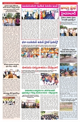 VARTHA PRABHA 5-11-25-min-3