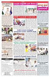 VARTHA PRABHA 6-11-25-min-3