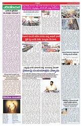 VARTHA PRABHA 6-11-25-min-4