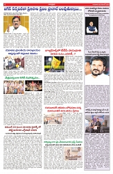 VARTHA PRABHA 6-11-25-min-6