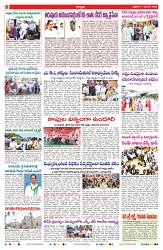 VARTHA PRABHA 7-11-25-min-2
