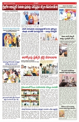 VARTHA PRABHA 7-11-25-min-5